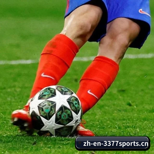 3377体育 APP